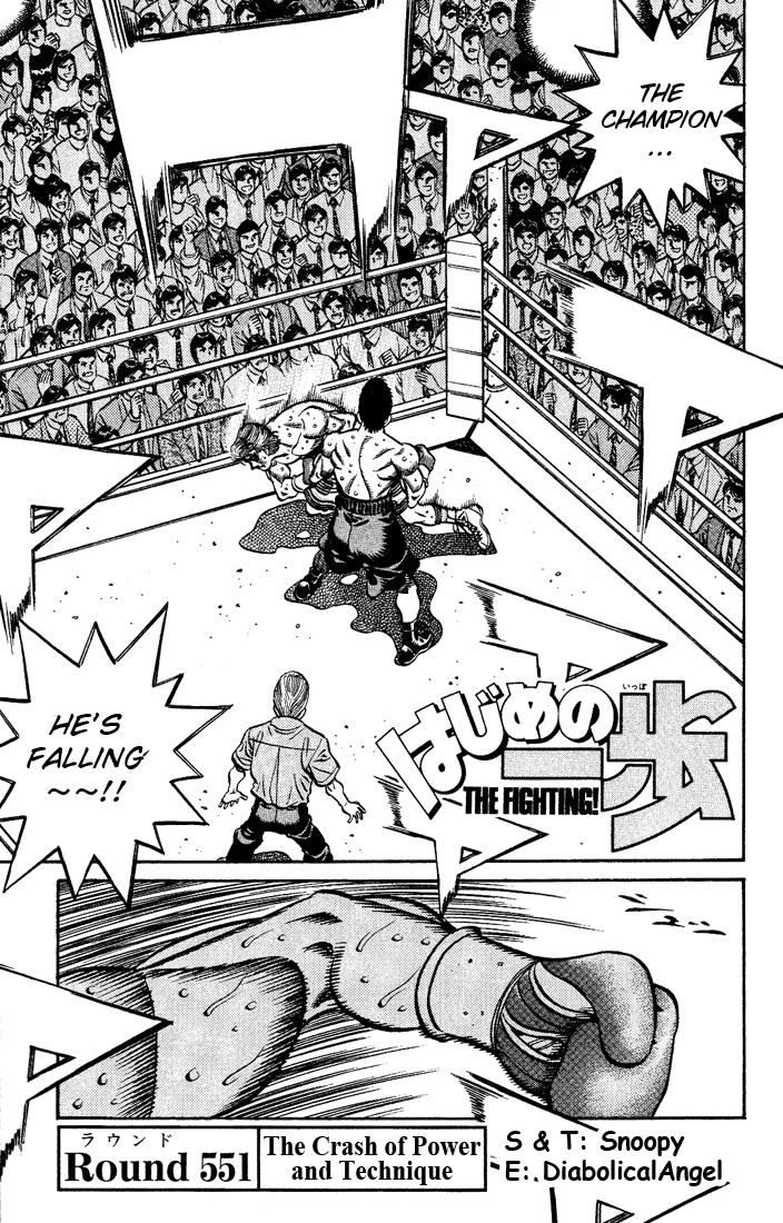 Hajime no Ippo Chapter 551 — page 1