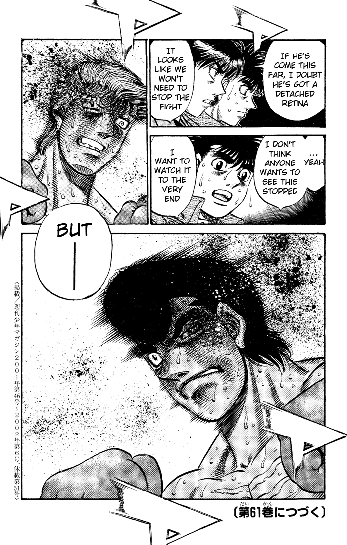Hajime no Ippo Chapter 551 — page 17