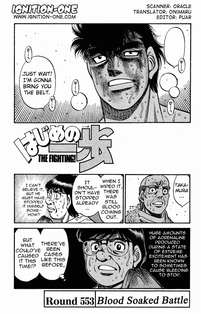 Hajime no Ippo Chapter 553 — page 1