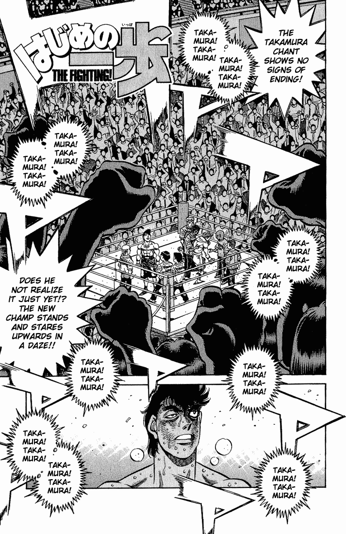 Hajime no Ippo Chapter 556 — page 1