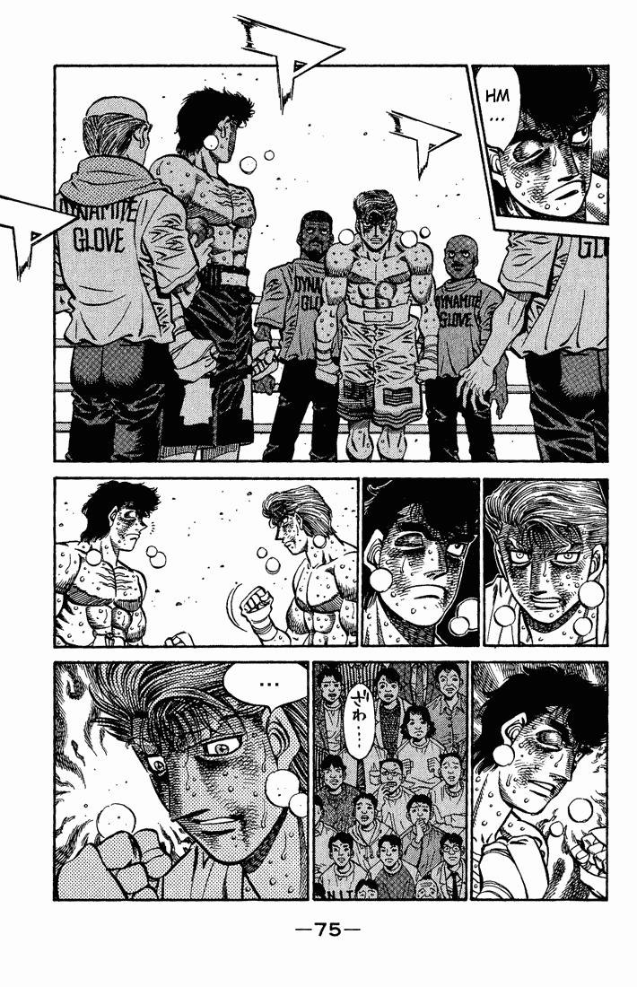 Hajime no Ippo Chapter 556 — page 3
