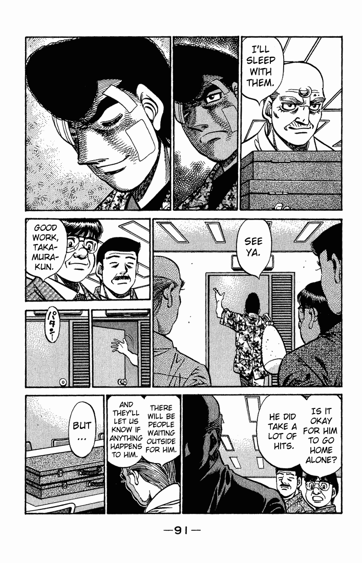 Hajime no Ippo Chapter 557 — page 9