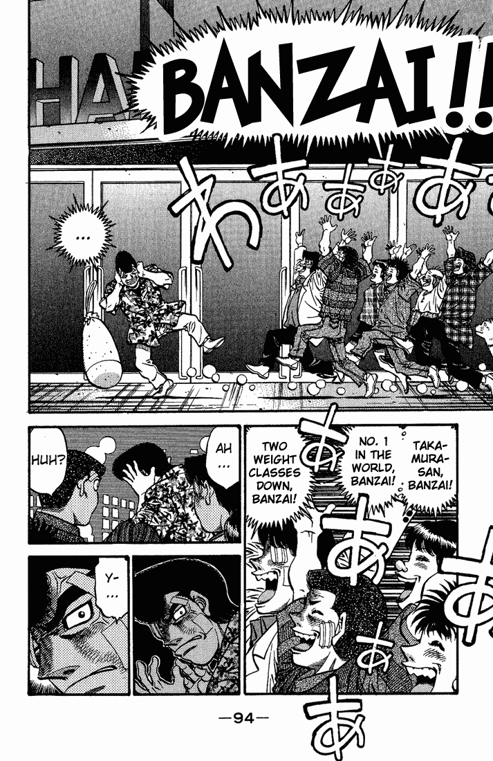 Hajime no Ippo Chapter 557 — page 12