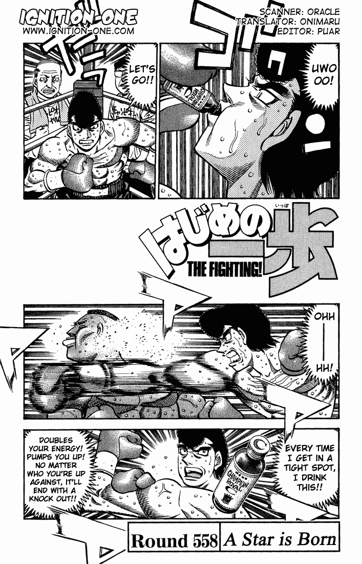 Hajime no Ippo Chapter 558 — page 1