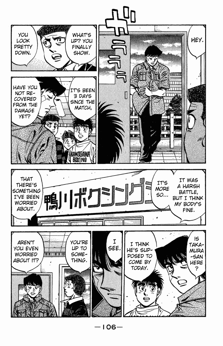 Hajime no Ippo Chapter 558 — page 4