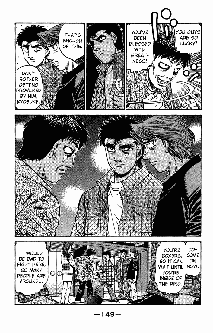 Hajime no Ippo Chapter 560 — page 7