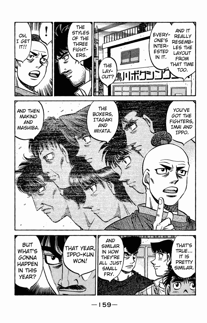 Hajime no Ippo Chapter 560 — page 17