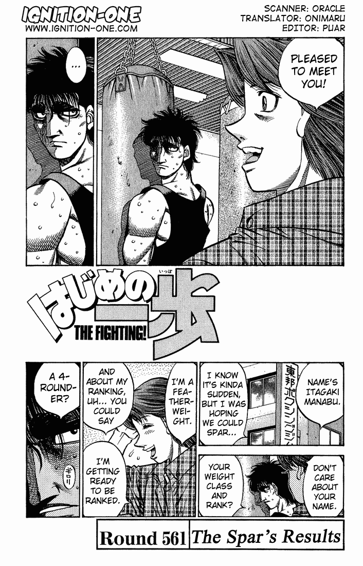 Hajime no Ippo Chapter 561 — page 1