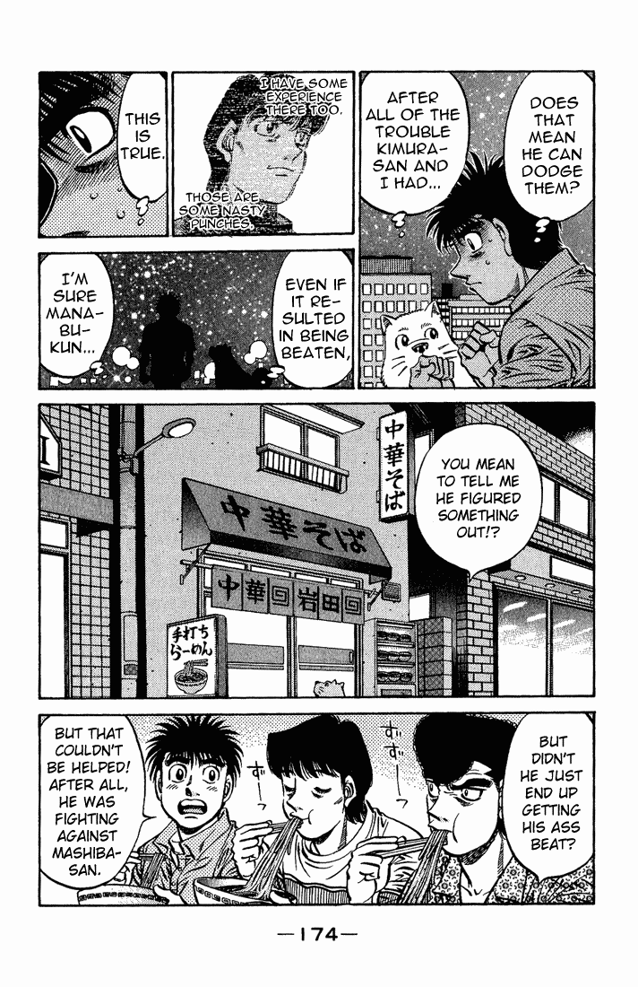 Hajime no Ippo Chapter 561 — page 12