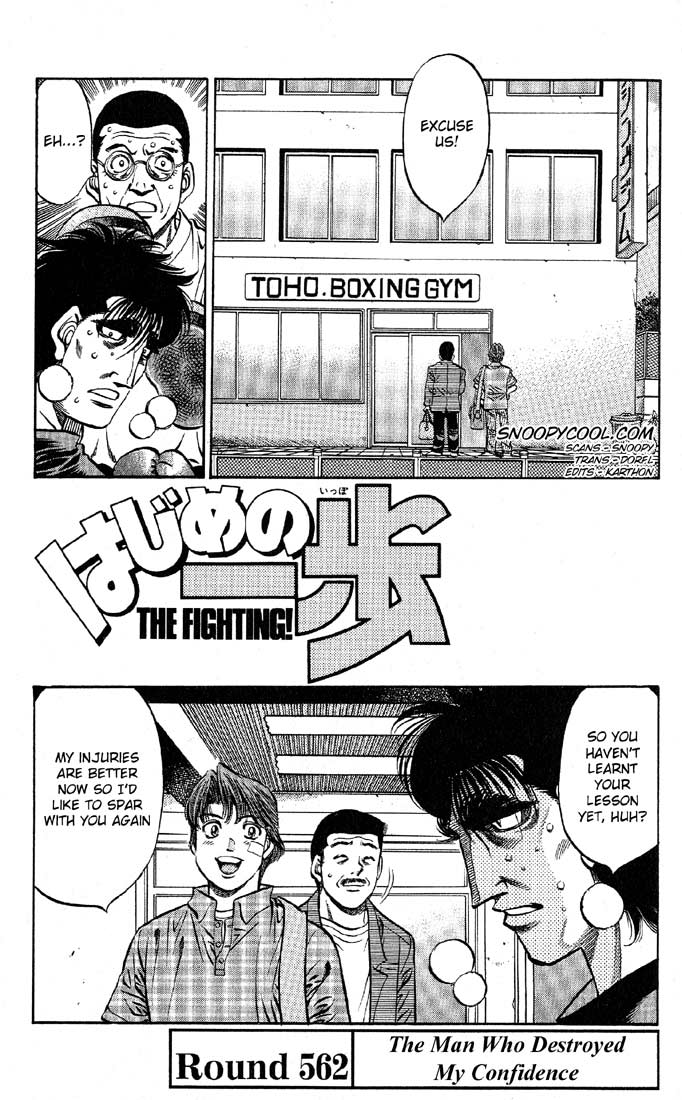 Hajime no Ippo Chapter 562 — page 4