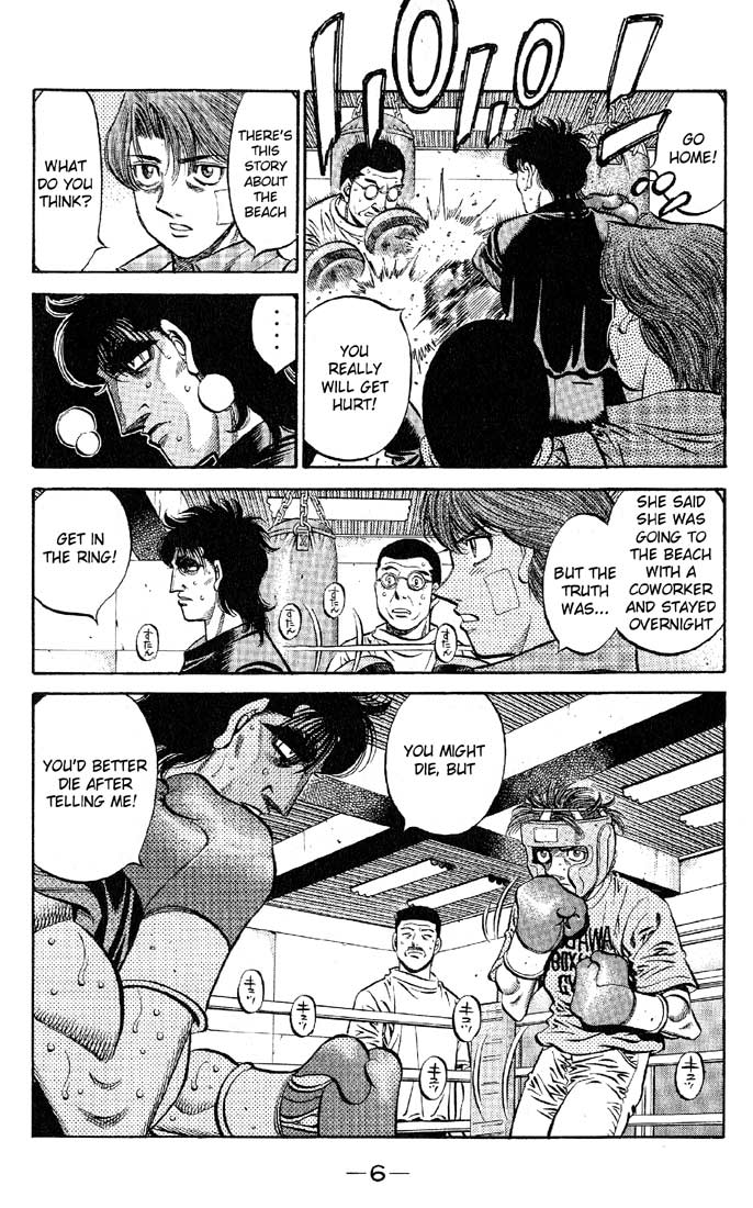 Hajime no Ippo Chapter 562 — page 5