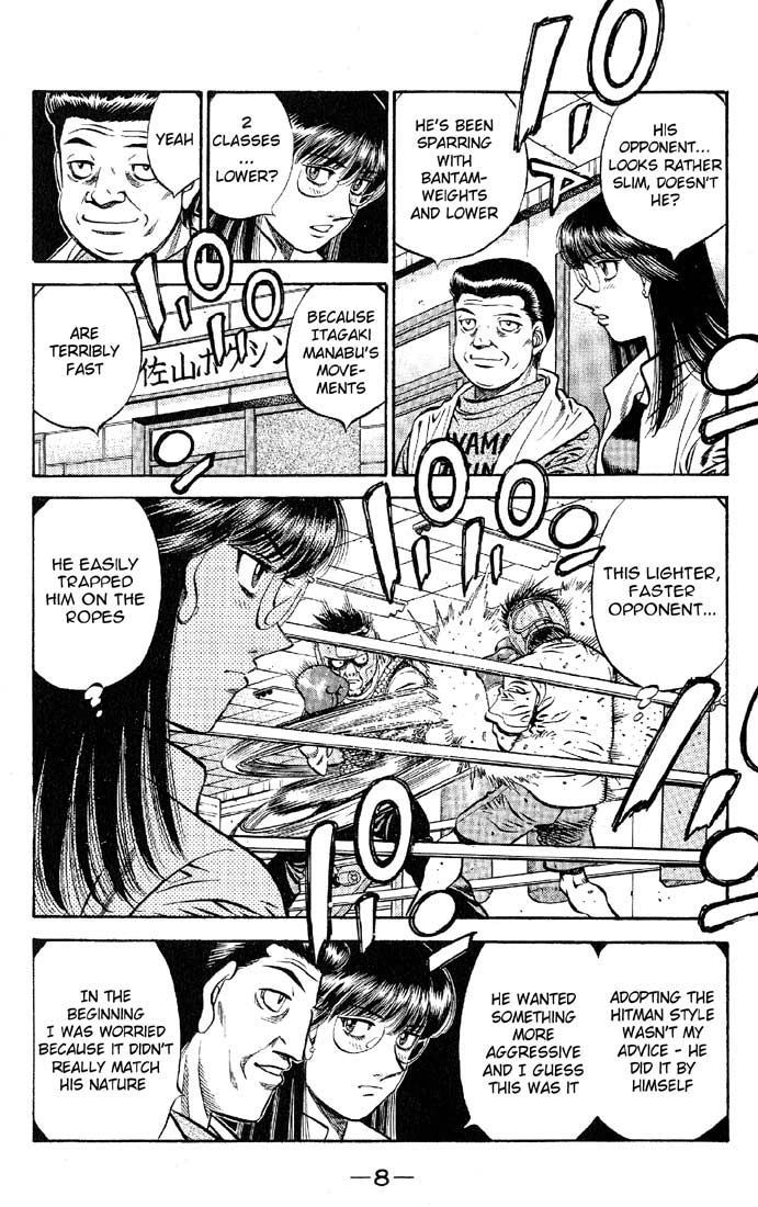 Hajime no Ippo Chapter 562 — page 7