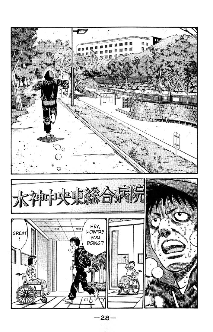 Hajime no Ippo Chapter 563 — page 3