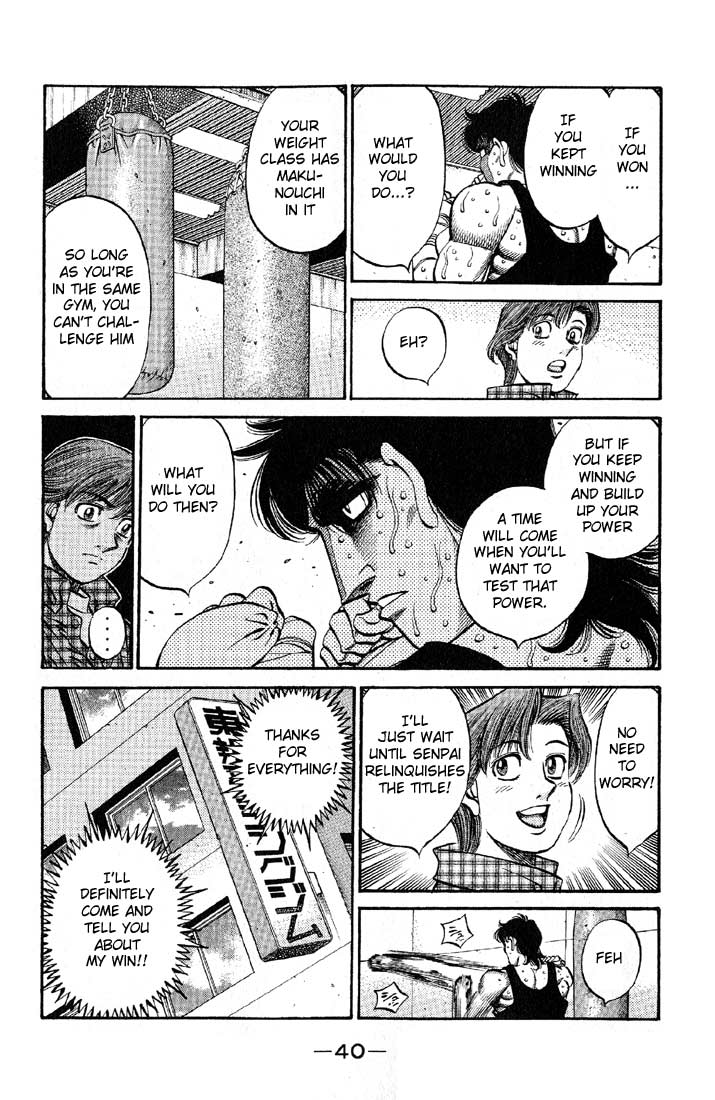 Hajime no Ippo Chapter 563 — page 15