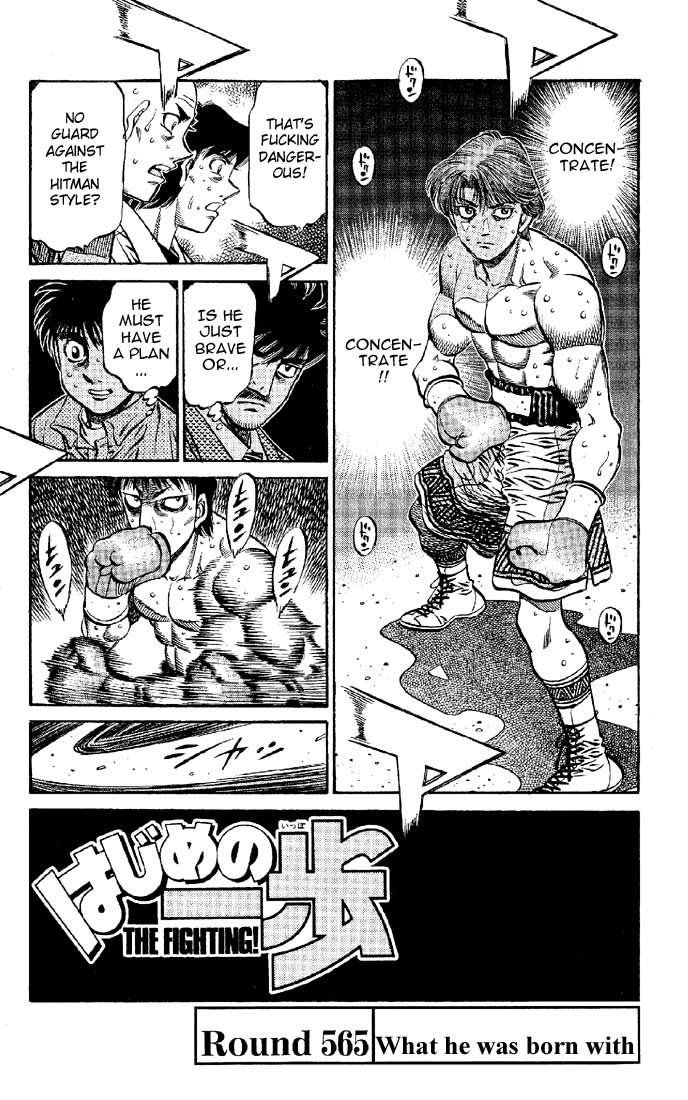 Hajime no Ippo Chapter 565 — page 1
