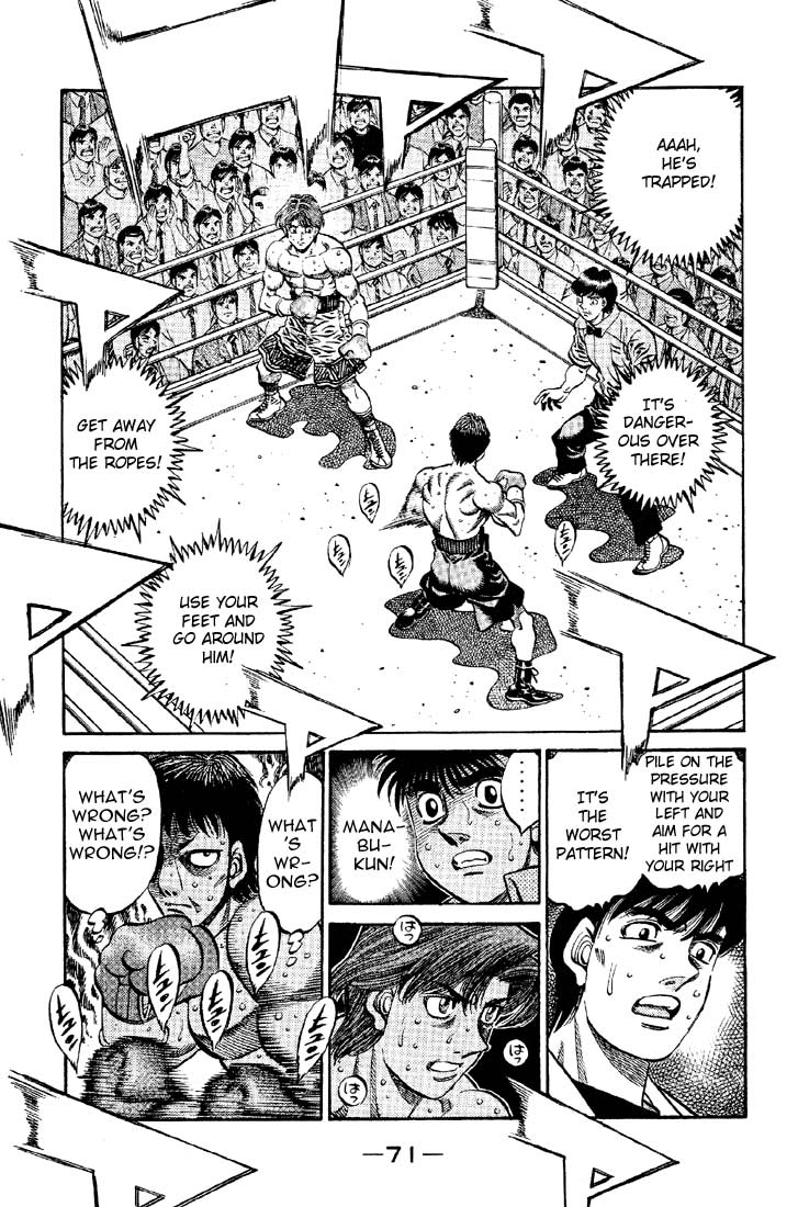 Hajime no Ippo Chapter 565 — page 7