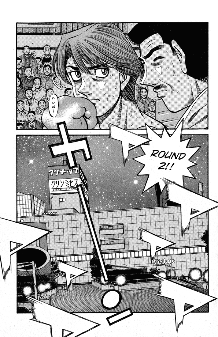 Hajime no Ippo Chapter 567 — page 11