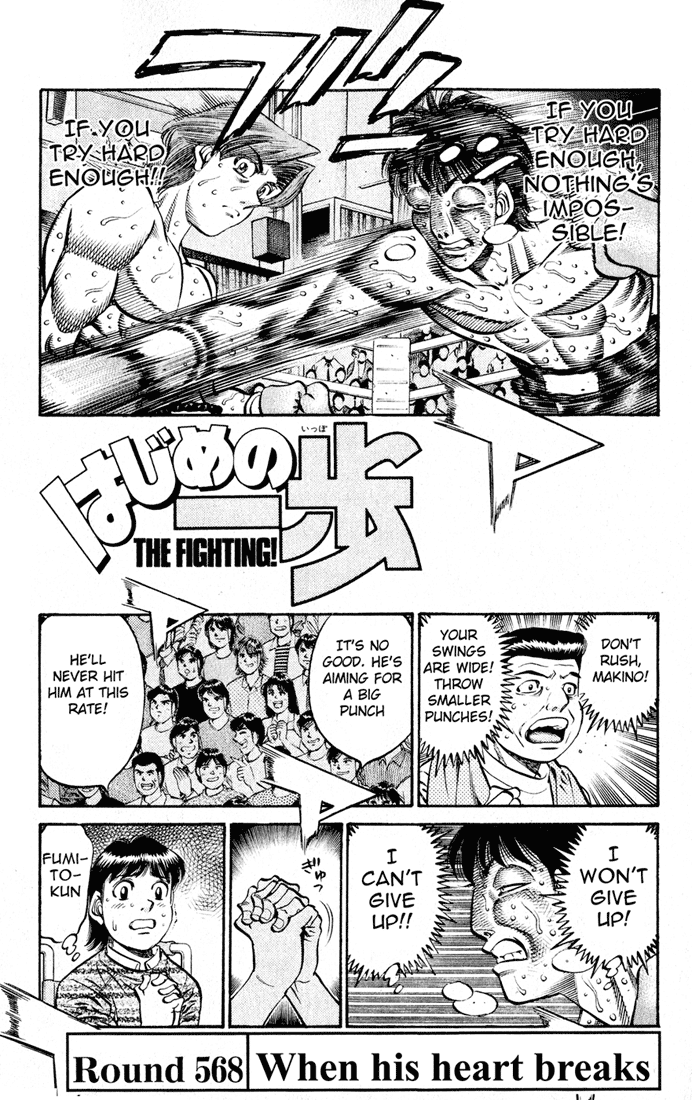 Hajime no Ippo Chapter 568 — page 1