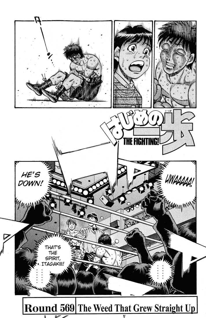 Hajime no Ippo Chapter 569 — page 1