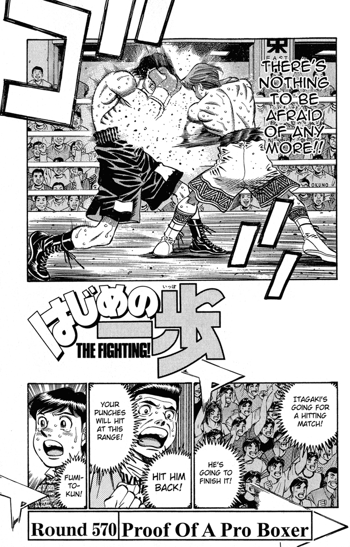 Hajime no Ippo Chapter 570 — page 1