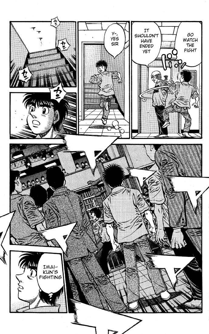 Hajime no Ippo Chapter 571 — page 5