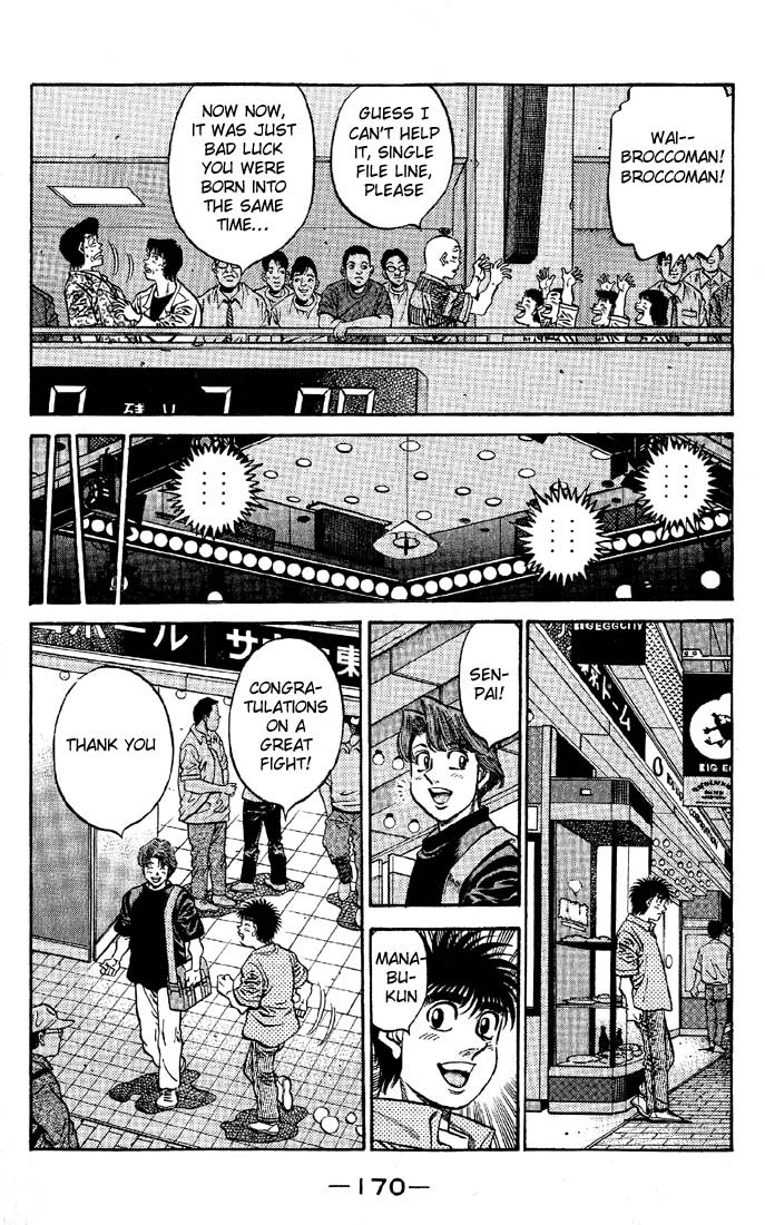 Hajime no Ippo Chapter 572 — page 2