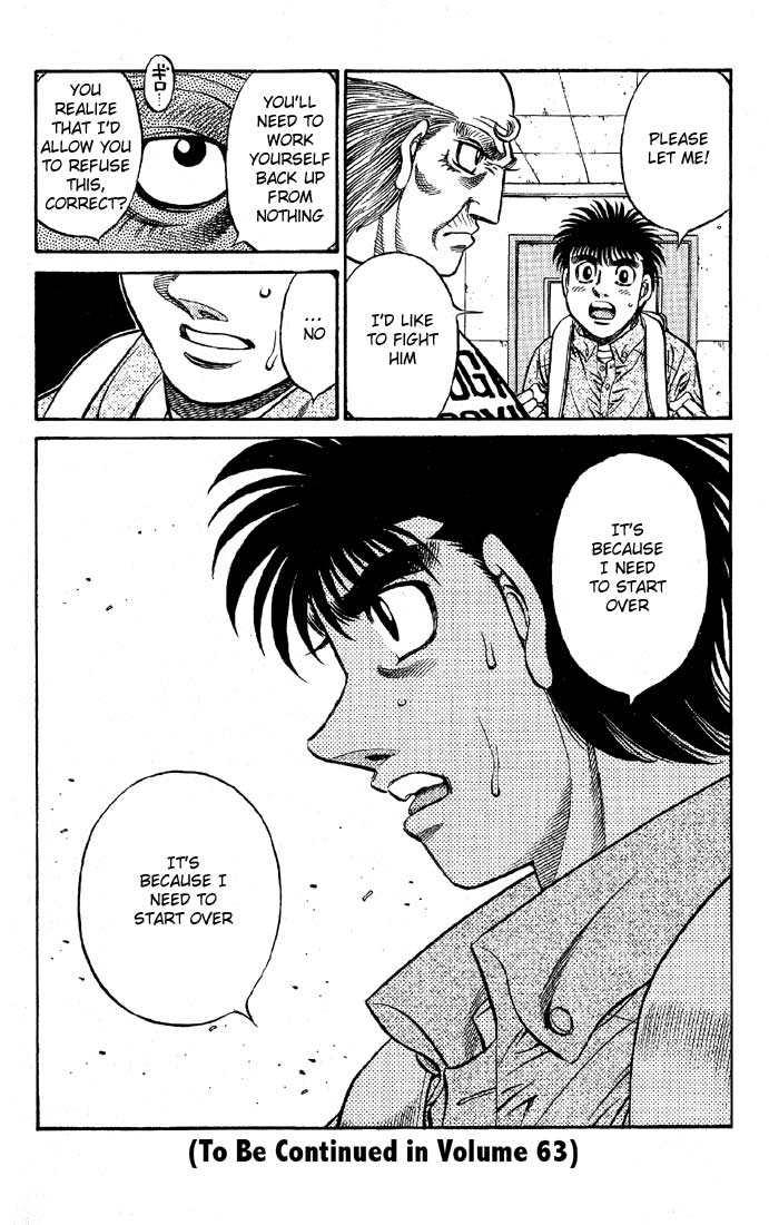 Hajime no Ippo Chapter 572 — page 17