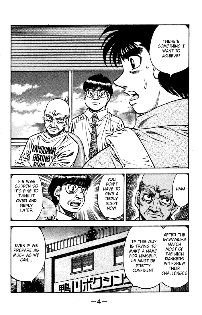 Hajime no Ippo Chapter 573 — page 5
