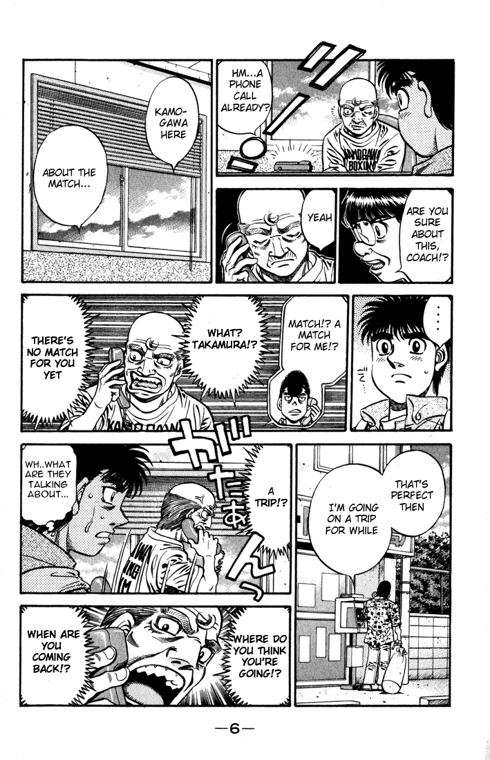 Hajime no Ippo Chapter 573 — page 7