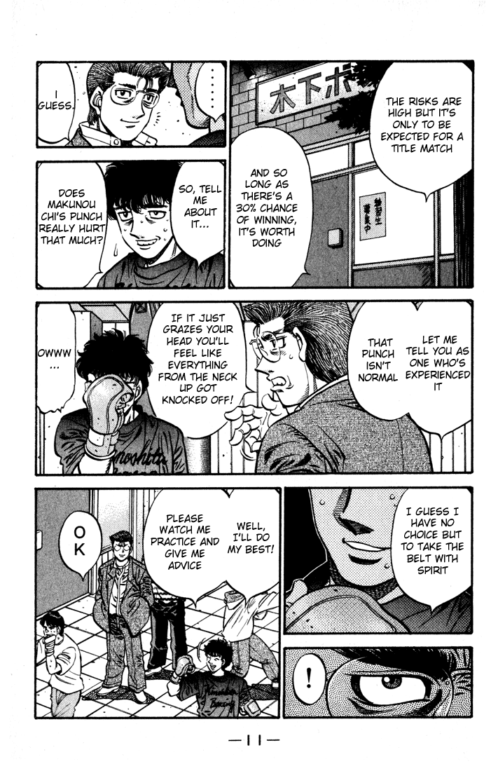 Hajime no Ippo Chapter 573 — page 12