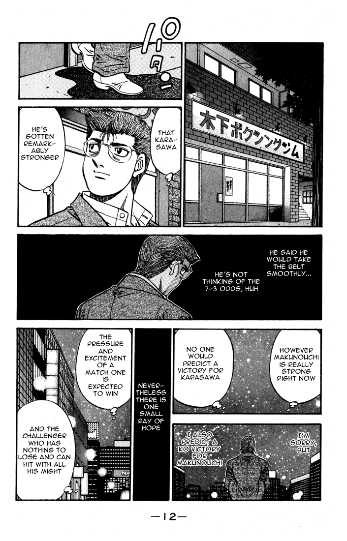 Hajime no Ippo Chapter 573 — page 13