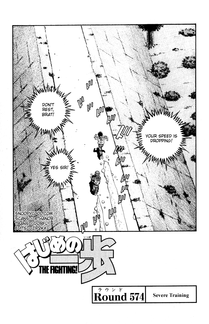 Hajime no Ippo Chapter 574 — page 1