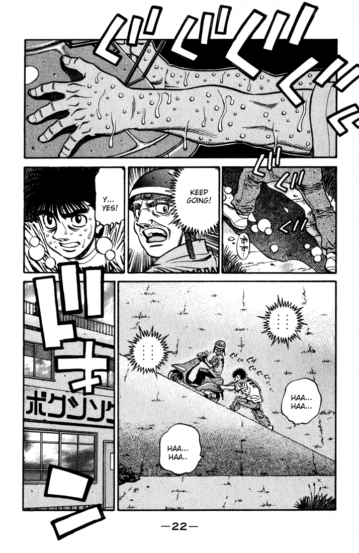 Hajime no Ippo Chapter 574 — page 2