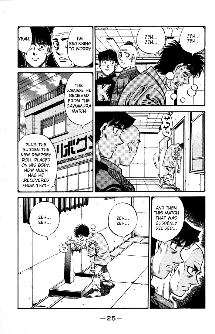 Hajime no Ippo Chapter 574 — page 5
