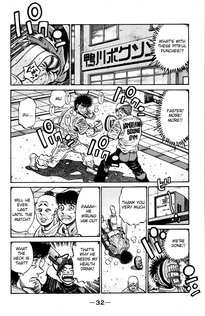 Hajime no Ippo Chapter 574 — page 12