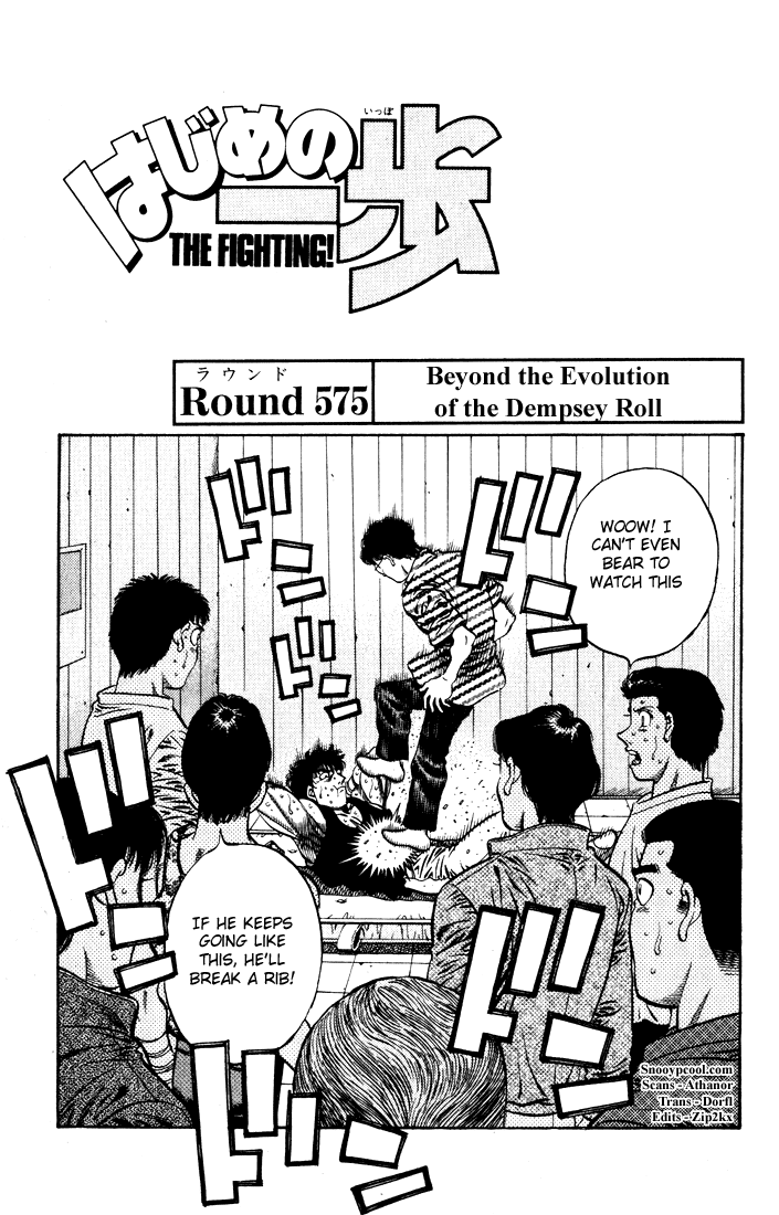 Hajime no Ippo Chapter 575 — page 1