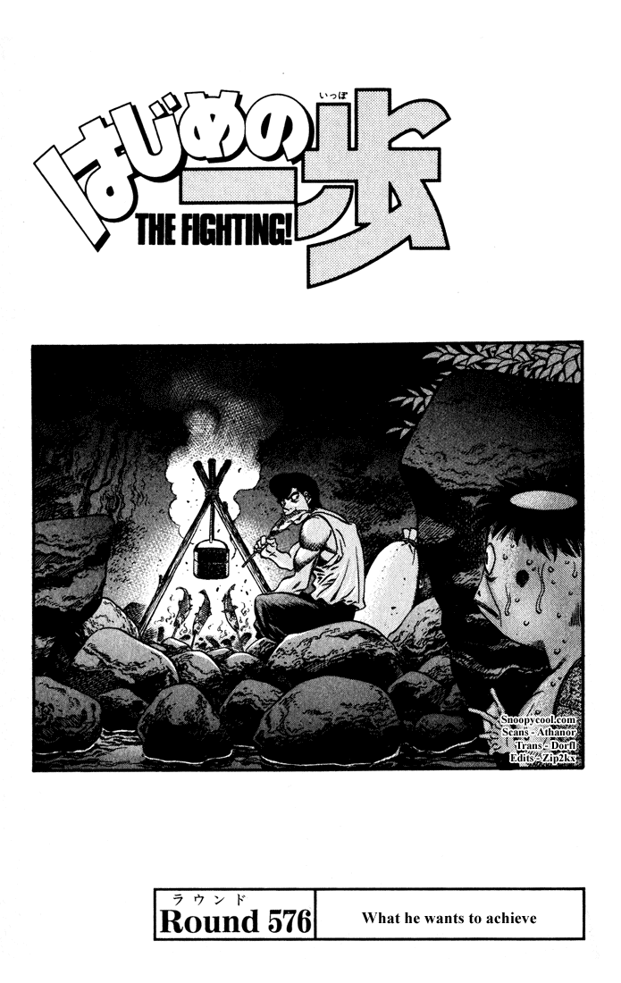 Hajime no Ippo Chapter 576 — page 1