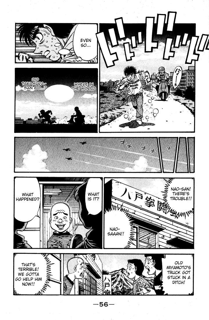 Hajime no Ippo Chapter 576 — page 5