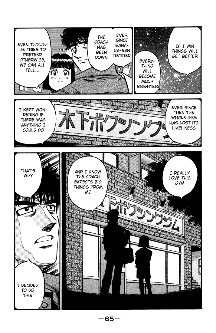 Hajime no Ippo Chapter 576 — page 14