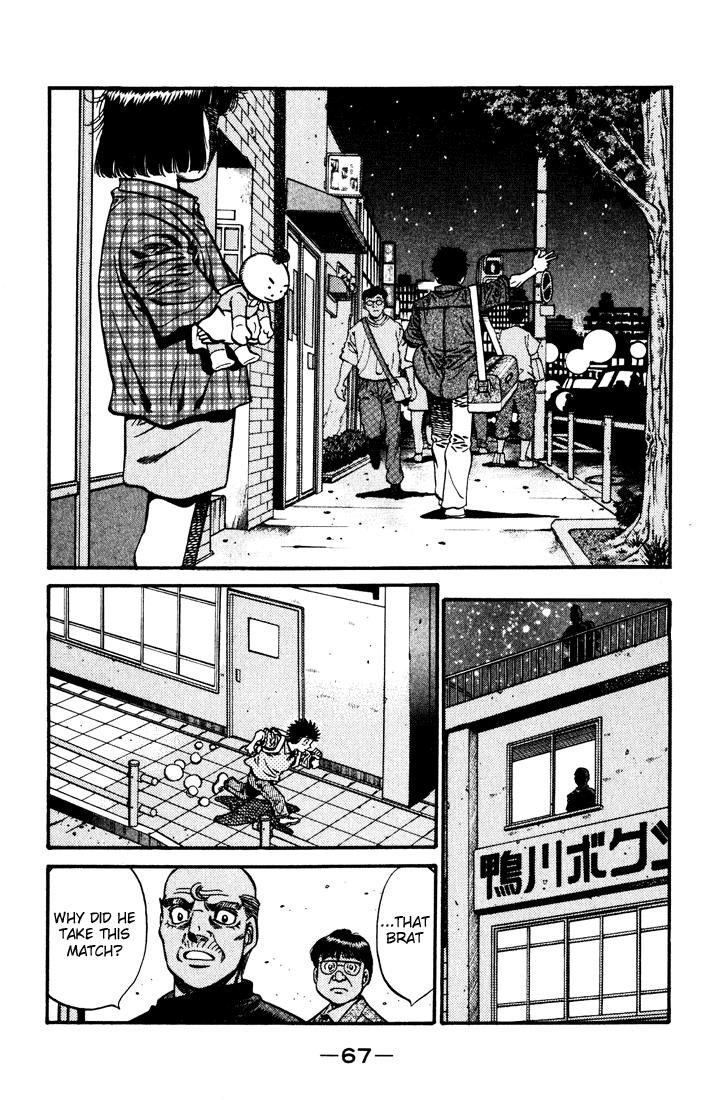 Hajime no Ippo Chapter 576 — page 16