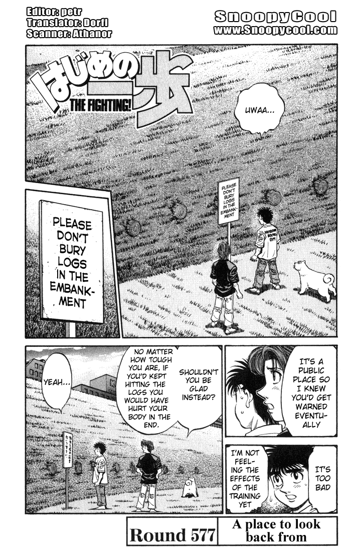 Hajime no Ippo Chapter 577 — page 1