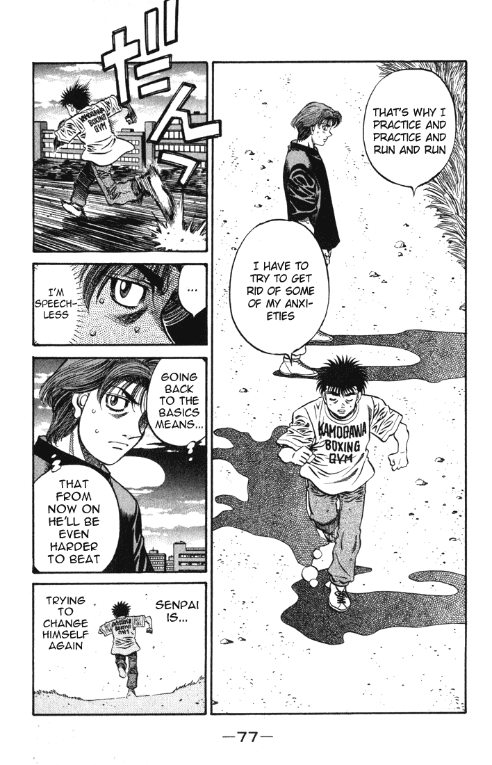 Hajime no Ippo Chapter 577 — page 7