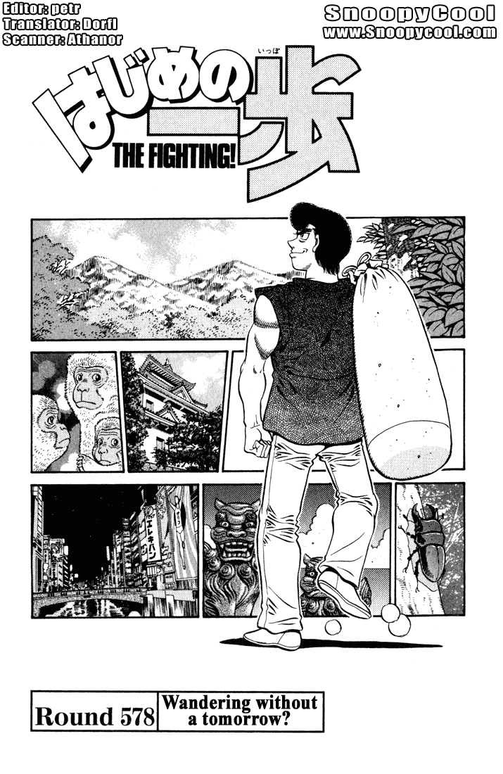 Hajime no Ippo Chapter 578 — page 1