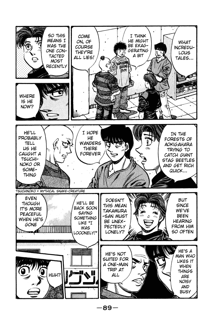 Hajime no Ippo Chapter 578 — page 7