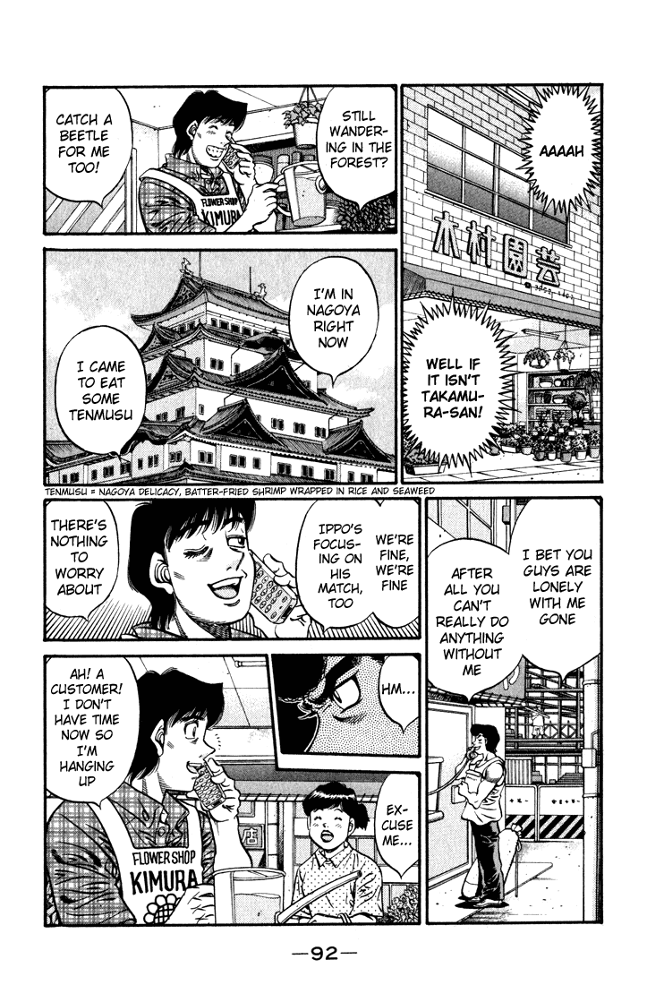 Hajime no Ippo Chapter 578 — page 10