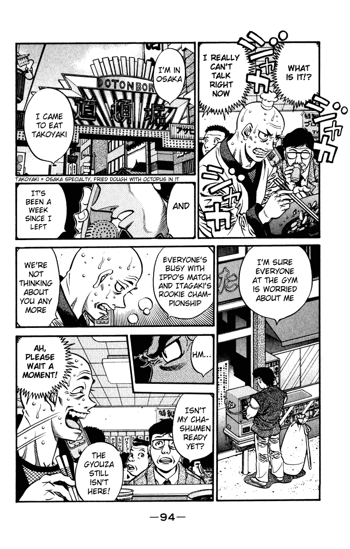 Hajime no Ippo Chapter 578 — page 12
