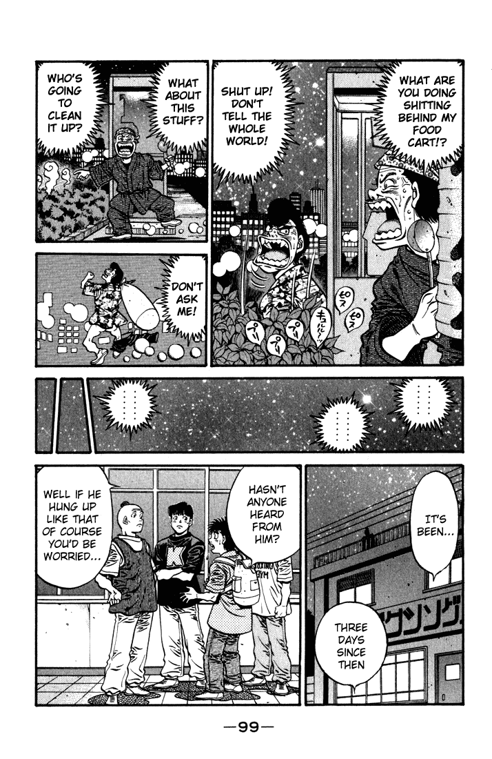 Hajime no Ippo Chapter 578 — page 17