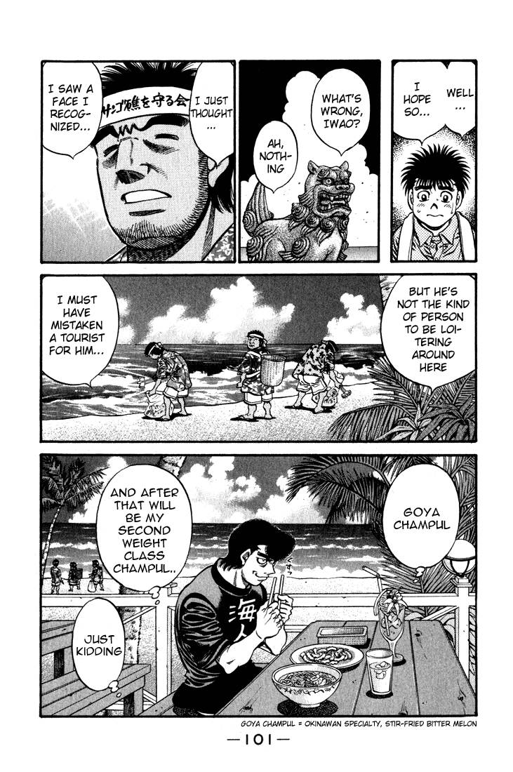 Hajime no Ippo Chapter 578 — page 19