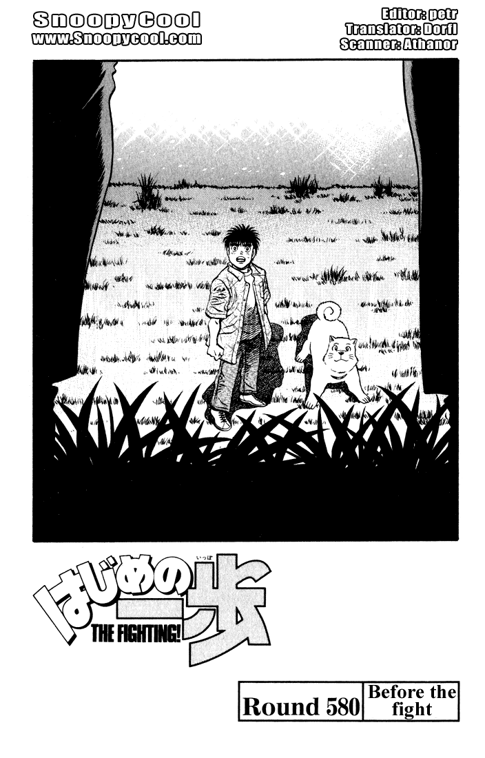 Hajime no Ippo Chapter 580 — page 1