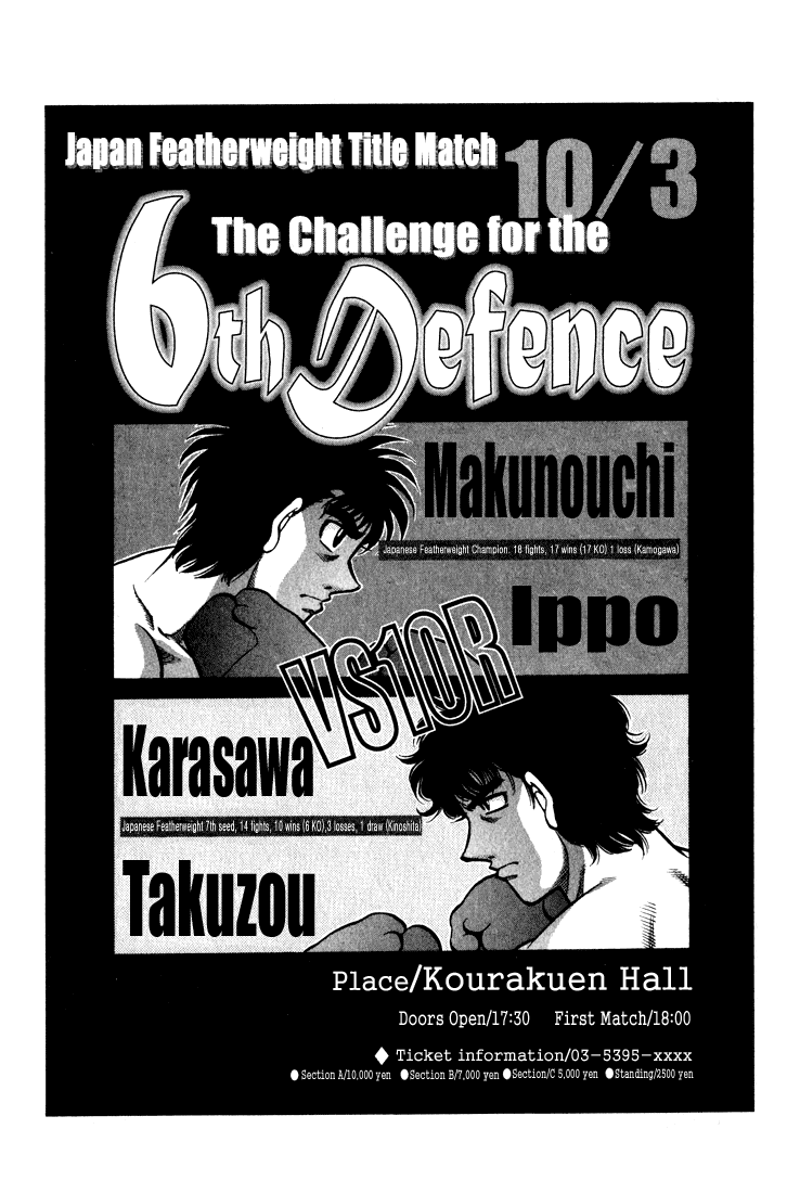 Hajime no Ippo Chapter 580 — page 16